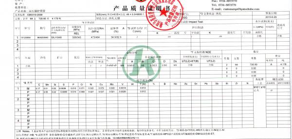 國(guó)家電投新鄉(xiāng)豫新發(fā)電廠