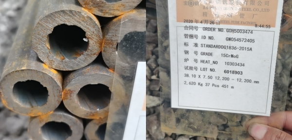 中部側墻水冷壁膜片\Φ38.1×7.5 L=4000mm S=50.8 4根\19S1133\15CrMo